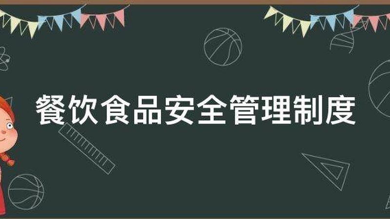 上海饼干公司地址查询，揭秘优质饼干的秘密基地