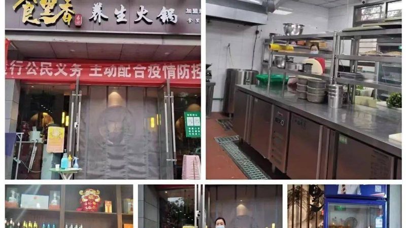 深圳食品批发货源网站：揭秘食品批发市场选品之道